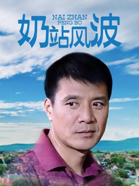 麻豆传媒映画经典翻拍『电话小姐』你为什么这么着急呢？仙儿媛出演 高清精彩推荐